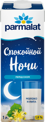 Напиток молочный ультрапастеризованный PARMALAT Спокойной ночи безлактозный 1,8%, без змж, 1000мл, крупный план
