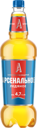 Пиво светлое АРСЕНАЛЬНОЕ Ледяное пастеризованное 4,7%, 1.2л, изображение