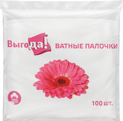 Ватные палочки ВЫГОДА, 100шт, фото