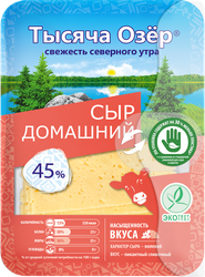 Сыр ТЫСЯЧА ОЗЕР Домашний 45%, нарезка, без змж, 125г, изображение