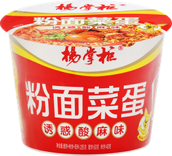 Лапша и фунчоза YANGZHANGGUI Кисло-острая с овощами и маринованным куриным яйцом, 185г, картинка