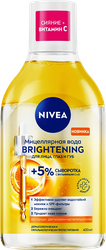 Вода мицеллярная NIVEA Brightening, двухфазная с витаминами C и E, 400мл, изображение