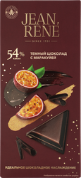 Изображение товара Темный шоколад JEAN RENE с 54% какао и маракуйей, 65г Изображение товара Темный шоколад JEAN RENE с 54% какао и маракуйей, 65г