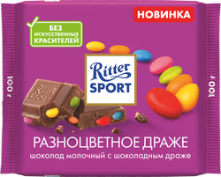 Шоколад молочный RITTER SPORT разноцветное драже, 100г, вид