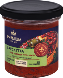 Брускетта PREMIUM CLUB&nbsp;из вяленых томатов с оливками и кешью, 125г, вид