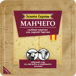 Сыр ЗОЛОТО ЕВРОПЫ Манчего 50%, 3 месяца, нарезка,&nbsp;без змж, 175г, детальное фото