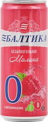 Напиток пивной безалкогольный БАЛТИКА №0 Малина пастеризованный 0,5%, 0.33л, крупный план