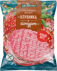 Изображение товара Десерт гречневый DR KORNER Клубника и йогурт, 34г