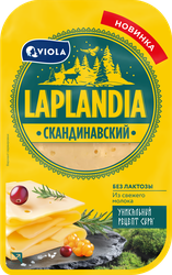 Сыр полутвердый LAPLANDIA Скандинавский 45%, нарезка, без змж, 120г, крупный план