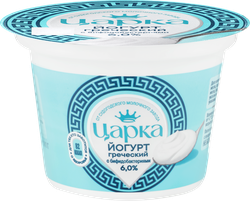 Йогурт ЦАРКА Греческий 6%, без змж, 140г, детальное фото