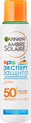 Изображение товара Детский спрей солнцезащитный GARNIER SPF50 сухой анти-песок 150мл Изображение товара Детский спрей солнцезащитный GARNIER SPF50 сухой анти-песок 150мл