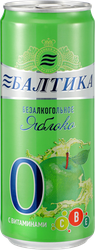 Напиток пивной безалкогольный БАЛТИКА №0 Яблоко пастеризованный 0,5%, 0.33л, фотография
