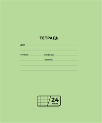 Тетрадь на скрепке, 24 листа, в клетку, Арт. Т5ск24 72278, изображение