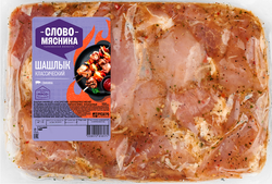 Шашлык СЛОВО МЯСНИКА Классический, весовой, фотография