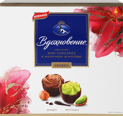 Конфеты ВДОХНОВЕНИЕ Mini Cupcakes фисташка/фундук, 101г, вид