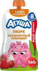 Пюре ягодное АГУША Клубничный пломбир, с 8 месяцев, 160г, изображение
