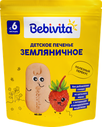 Детское печенье BEBIVITA Земляничное, с 6 месяцев, 80г, картинка