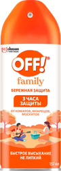 Аэрозоль от комаров OFF Family, 157мл, картинка