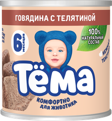 Пюре мясное ТЕМА Говядина с телятиной, с 6 месяцев, 90г, изображение
