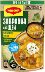 Заправка овощная MAGGI Для щей, 250г, фотография