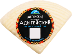 Изображение товара Сыр МЗ ГИАГИНСКИЙ Адыгейский 40%, без змж, весовой