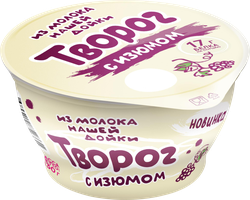 Творог НАШЕЙ ДОЙКИ 5%, без змж, 130г, детальное фото