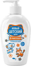Крем ВЕСНА с Д-пантенолом, 270г, фотография