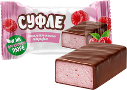 Суфле НЕВСКИЙ КОНДИТЕР Малиновое парфе и тропический микс, весовое, вид