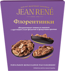 Конфеты JEAN RENE Флорентинки темные из миндаля с хрустящим слоем пралине, 132г, фотография