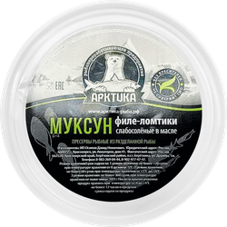 Муксун слабосоленый РПП АРКТИКА филе-ломтики в масле, 200г, фото