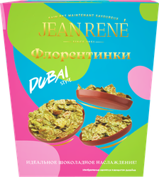 Конфеты шоколадные JEAN RENE Dubai style флорентинки с начинкой из фисташки и катаифи, 132г, картинка