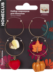 Набор маркеров для бокалов HOMECLUB Бархат, Арт. MRKB1, 4шт, вид