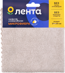 Салфетка ЛЕНТА универсальная, 30х30см, фото
