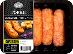 Колбаски из свинины БЛИЖНИЕ ГОРКИ Гриль-чиз, 350г, крупный план
