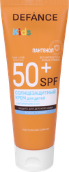 Изображение товара Детский солнцезащитный крем DEFANCE SPF50 для тела 75мл Изображение товара Детский солнцезащитный крем DEFANCE SPF50 для тела 75мл
