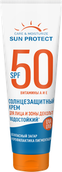 Крем солнцезащитный для лица и зоны декольте SENSICARE с витаминами А и Е SPF50, 75мл, вид