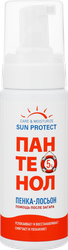 Пенка-лосьон SENSICARE после загара, с пантенолом, 150мл, картинка