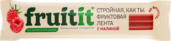 Лента фруктовая FRUIT It с малиной, без сахара, 25г, фото