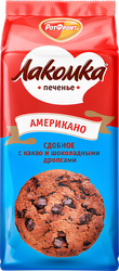 Печенье ЛАКОМКА Американо с какао и шоколадными дропсами, 160г, картинка