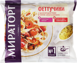 Феттучини МИРАТОРГ с морепродуктами, в соусе Неаполитано, 400г, крупный план