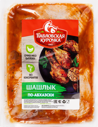 Шашлык из курицы ПАВЛОВСКАЯ КУРОЧКА По-абхазски, в маринаде, весовой, вид