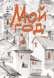 Книга для записей LISTOFF А5, 80 листов, 7БЦ, пантон,&nbsp;матовая ламинация, Арт. КЗ5803972, картинка