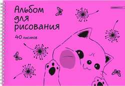Альбом для рисования ACADEMY STYLE А4, 40 листов, евроспираль, обложка цветной пластик, в ассортименте, Арт. 16000, фотография