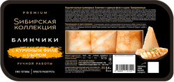 Блинчики SИБИРСКАЯ КОЛЛЕКЦИЯ с куриным филе и сыром, 400г, изображение