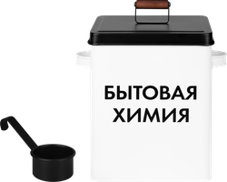 Контейнер для бытовой химии HOMECLUB Laundry, Арт. WEZH-4, изображение
