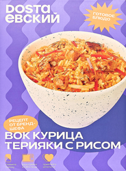 Вок DOSTAЕВСКИЙ Курица терияки с рисом, 320г, изображение