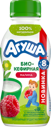 Продукт биокефирный АГУША с малиной 2,9%, без змж, 180г, крупный план
