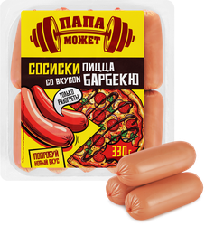 Сосиски ПАПА МОЖЕТ Пицца, барбекю, 330г, вид