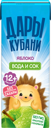Напиток сокосодержащий ДАРЫ КУБАНИ Вода и сок Яблоко, с 12 месяцев, 200мл, крупный план