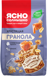Гранола ЯСНО СОЛНЫШКО Соленая карамель и арахис, 250г, картинка